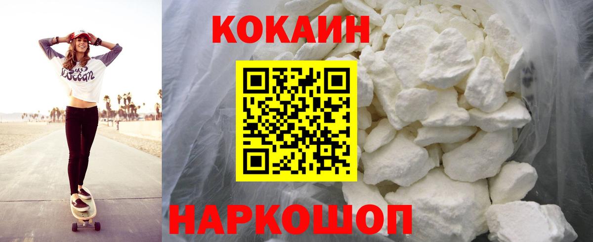 КОКАИН Перу Чистополь
