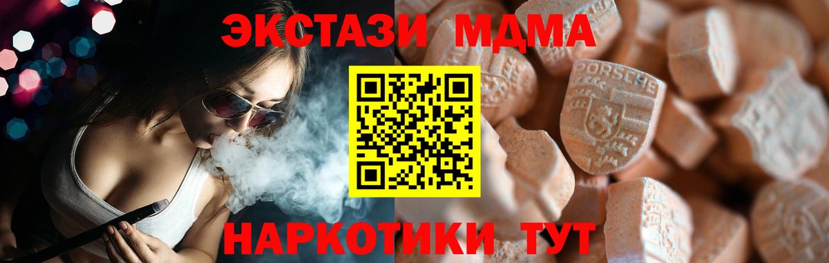Экстази mix  ЭКСТАЗИ  Чистополь  Вход с VPN  Ecstasy Cube 