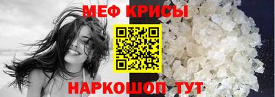 прущий лед Нарткала