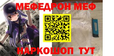 прущий лед Нарткала
