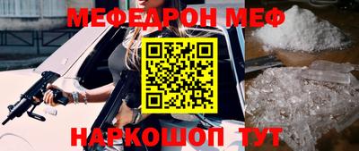 mdma Нальчик