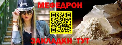 прущий лед Нарткала
