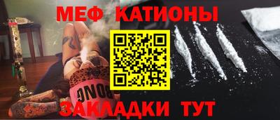 mdma Нальчик