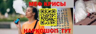 первитин Наро-Фоминск