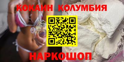 прущий лед Нарткала
