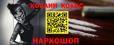 первитин Наро-Фоминск