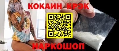 прущий лед Нарткала