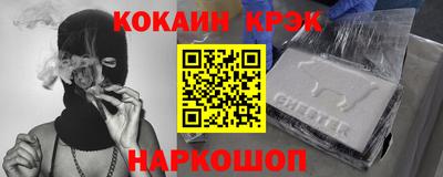 первитин Наро-Фоминск