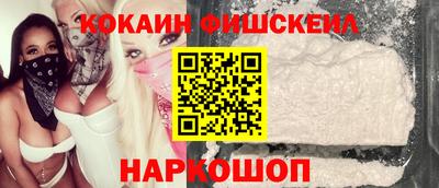 mdma Нальчик