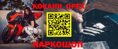 прущий лед Нарткала