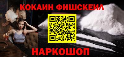 первитин Наро-Фоминск