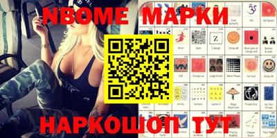 первитин Наро-Фоминск
