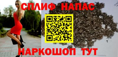 первитин Наро-Фоминск