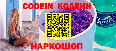 прущий лед Нарткала