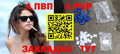 прущий лед Нарткала