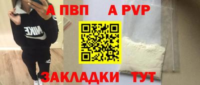 первитин Наро-Фоминск
