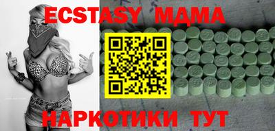 mdma Нальчик