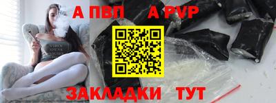 первитин Наро-Фоминск