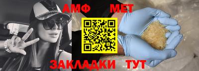 прущий лед Нарткала