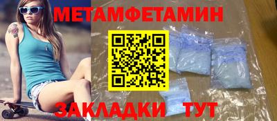 mdma Нальчик