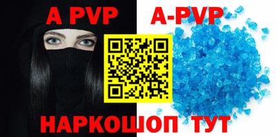 прущий лед Нарткала