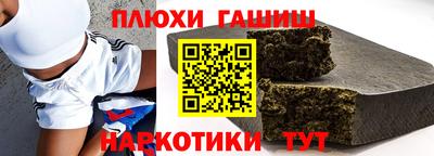 первитин Наро-Фоминск