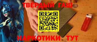первитин Наро-Фоминск
