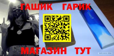 прущий лед Нарткала
