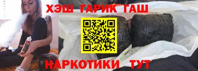 первитин Наро-Фоминск