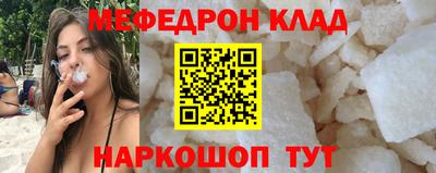 mdma Нальчик