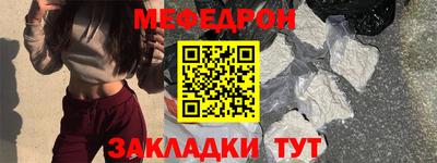 первитин Наро-Фоминск