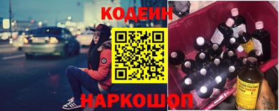 первитин Наро-Фоминск