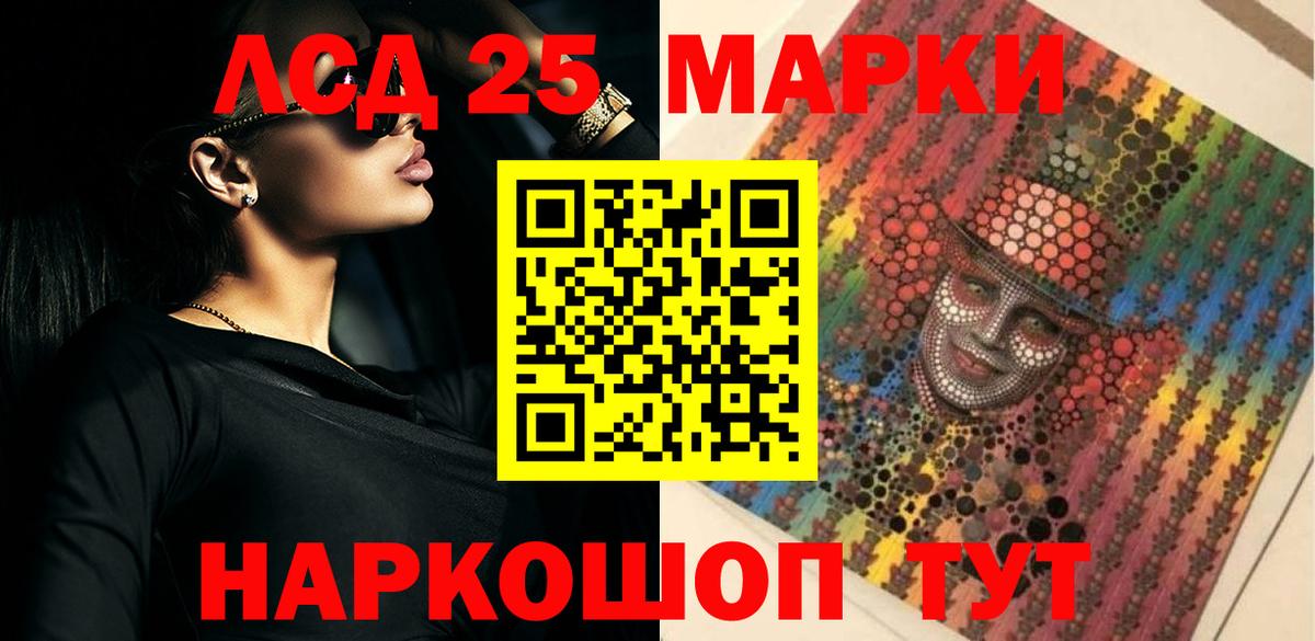 Чистополь  Лсд 25 экстази  Вход с VPN  Лсд 25 экстази кислота  ЛСД экстази кислота 