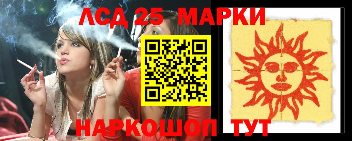 Лсд 25 экстази ecstasy Чистополь