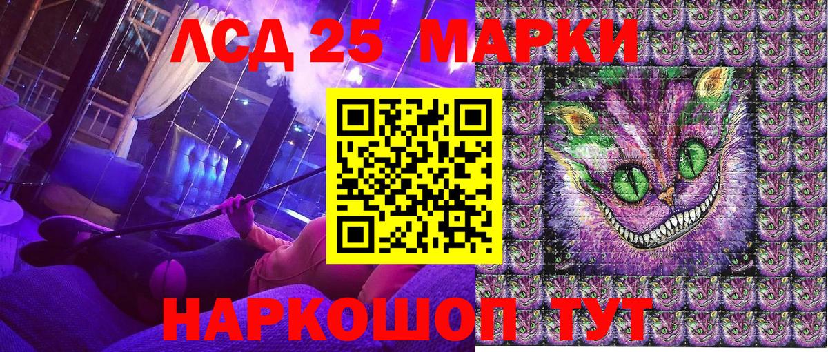 Наркотические марки 1500мкг Чистополь